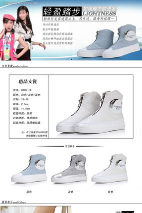 ŮЬ����ҳģ��PSD�ֲ�Դ�ļ�