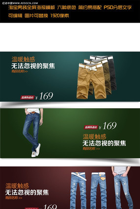 �Ա���װȫ������PSDģ�� PSD