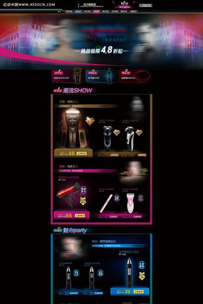 ���뵶������ҳPSD�ֲ�Դ�ļ� PSD