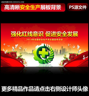 ��ȫ�����������