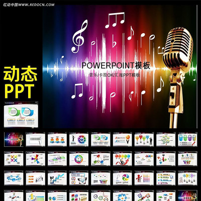 ����������ѵPPT