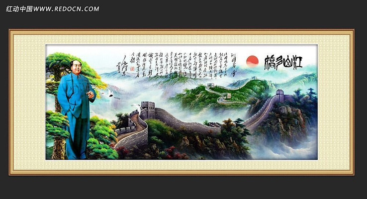 ��ɽ�ཿͼװ�λ� PSD