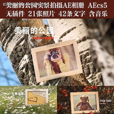 �����Ĺ�԰ʵ������AE��Ậ���� aep