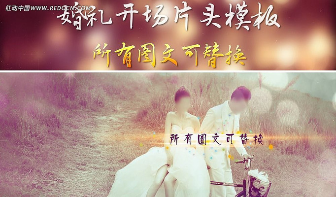 AE����Ƭͷģ�� aep