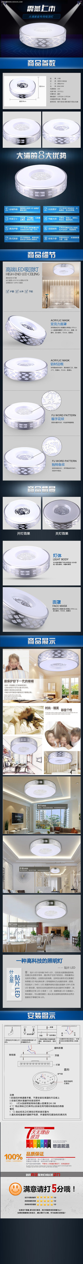 ��������װ��Ч