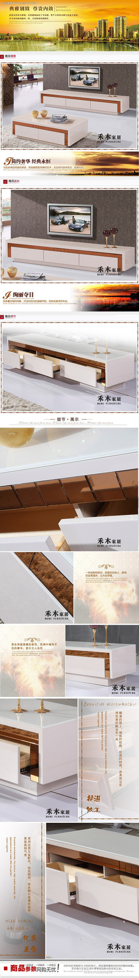 ���ӹ�����ҳģ��PSD�ֲ�Դ�ļ� PSD