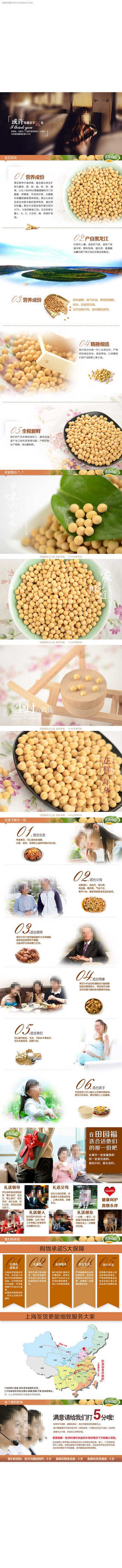 �ƶ�����ҳģ��PSD�ֲ�Դ�ļ� PSD