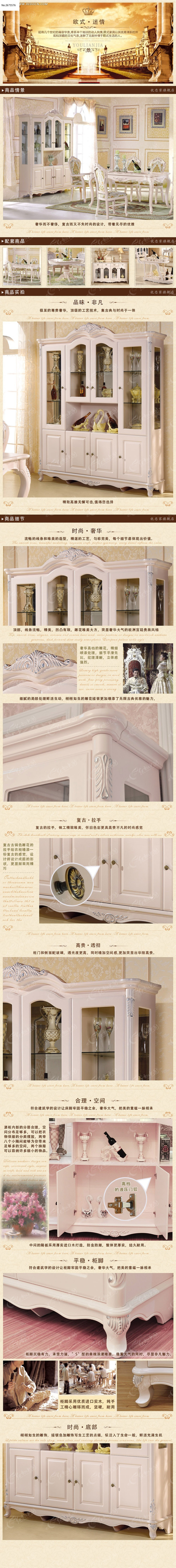 �ƹ�����ҳģ��PSD�ֲ�Դ�ļ�