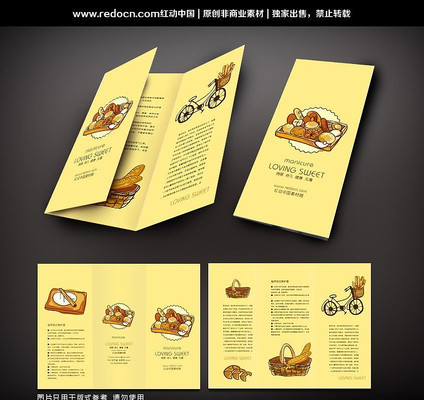 �������ҳģ�� PSD