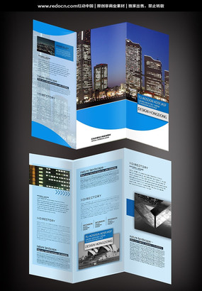 ��ҵ����ҳģ�� PSD