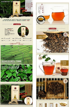 �Ա��������ҳ��� PSD