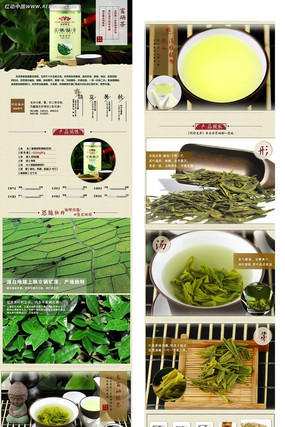 �Ա�����������ҳ PSD