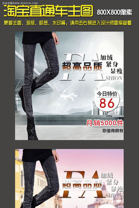 �Ա�Ůװţ�п�ֱͨ����ͼ