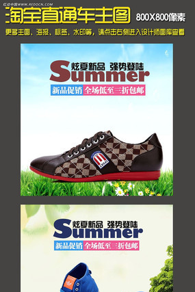 �Ա�Ьֱͨ����ͼ