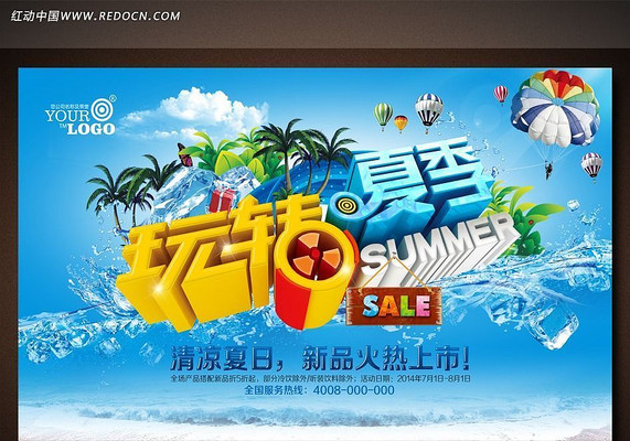 ���մ���ͼƬ