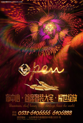 ���ز����⿪�̹�� PSD