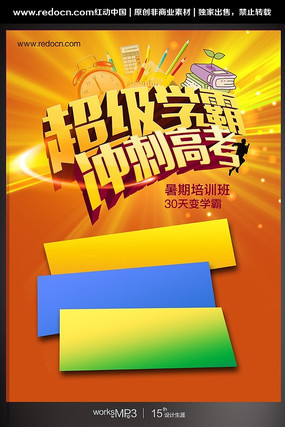 ����ѧ�Ը߿���ϰ���������� PSD