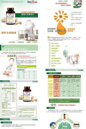 �������Ƭ����ҳ PSD