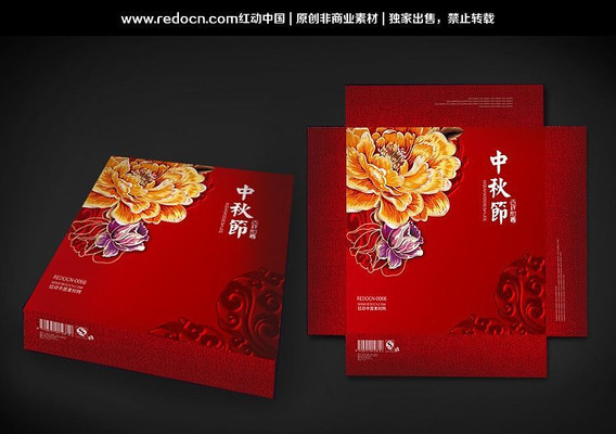 �߶˺�ɫ�±���װ��� PSD