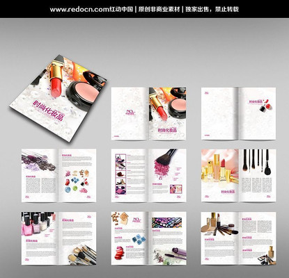 ��ױƷ����ģ�� PSD