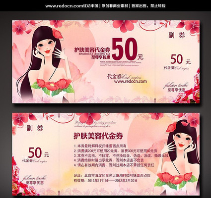 �������ݴ���ȯ PSD