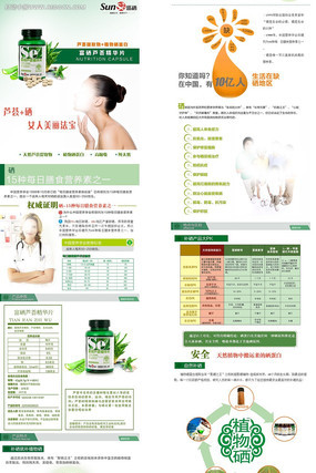 «������Ƭ����ҳ PSD