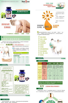 �����ѹ���Ƭ����ҳ PSD