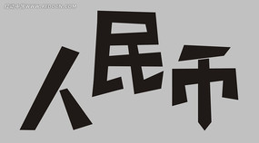 �����ʸ��