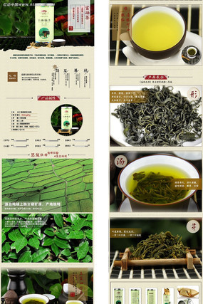 �Ա���װë������ҳ PSD