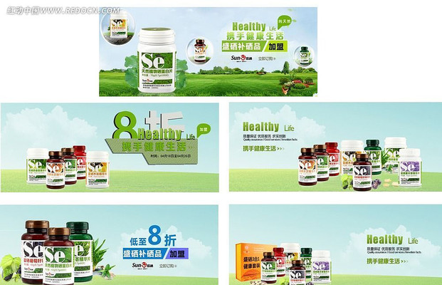 �Ա�����Ƭ�������� PSD