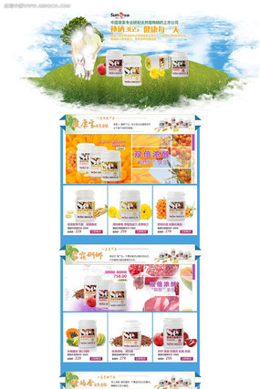 �Ա�����Ƭ��ҳ PSD