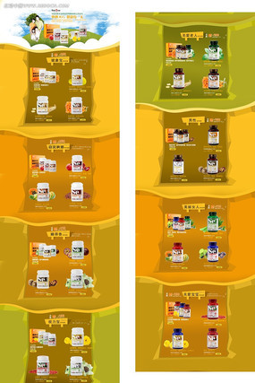 �Ա�����Ƭ��ҳ PSD