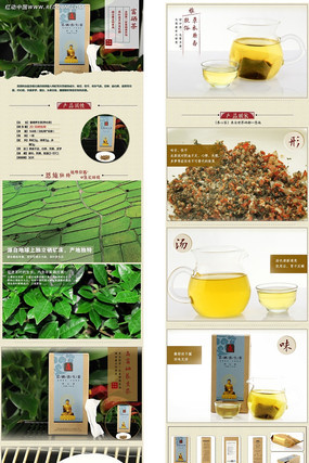 �Ա�������������ҳ PSD