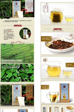 �Ա������ղ�����ҳ PSD