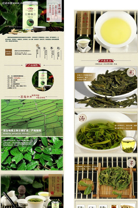 ��װ����ҳ