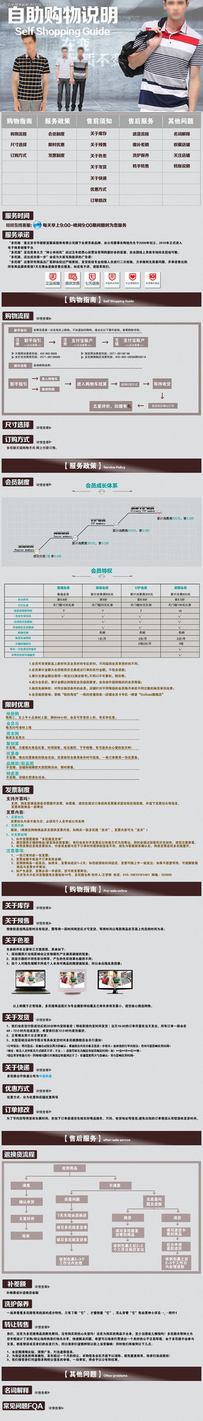 �Ա���������