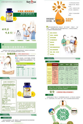 ����Ƭ����ͼ