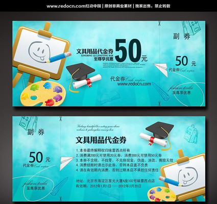 �ľ���Ʒ����ȯ PSD