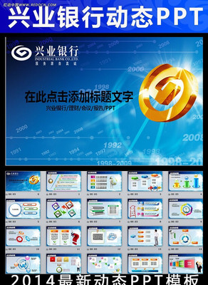 ��ҵ���н��ڴ�������Ŵ�Ͷ������PPT ppt