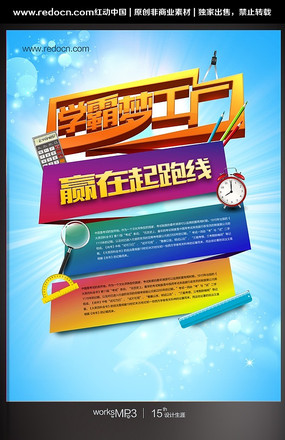 ѧ����߰���������