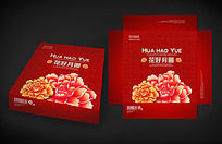 �±���а�װ