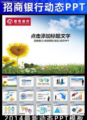 �������д������Ͷ������PPT�õ�Ƭ ppt