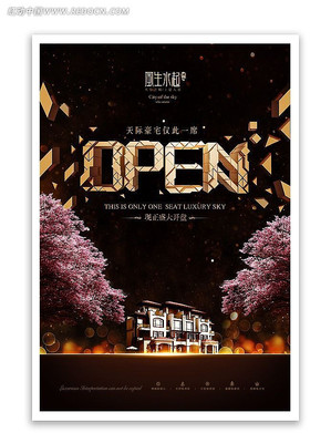 �����ز����̹�� PSD