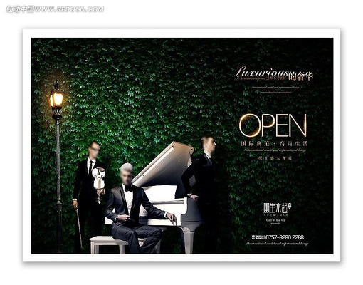 �ز�԰�ֺ��� PSD