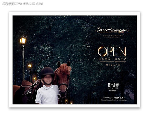 �ز�԰�ֺ������ PSD