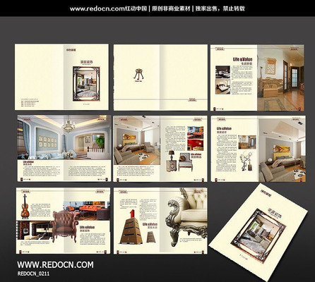 �ߵ��Ҿӻ����ʽ��� PSD