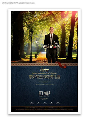 ����԰�ֵز���� PSD