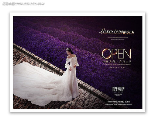 ŷʽ԰�ֵز����� PSD