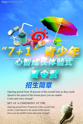 ����Ӫ�������� PSD