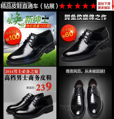 �ߵ�ƤЬֱͨ�� PSD